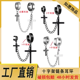 耳环;耳钉;饰品配件