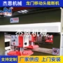 四柱液压移动自动裁断机