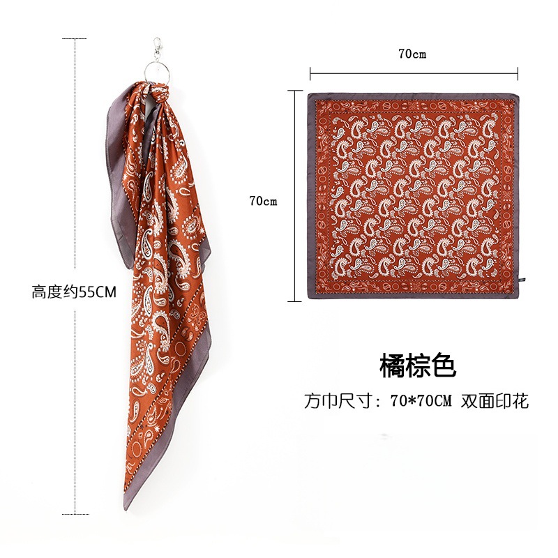70X70 橘棕色 / 70cm