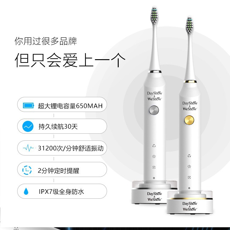 간단한 공장 독립적 인 연구 및 지능형 소닉 칫솔 개발