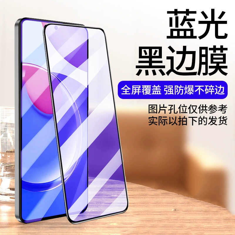 Подходит для Honor Play8TPro закаленное стекло Play8T анти-шпионское стекло PALY7T защитная пленка для мобильного телефона 7TPro гидравлическая пленка