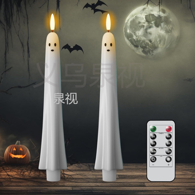跨境新款 Velas conicas sin llama 万圣节幽灵火焰蜡烛|undefined