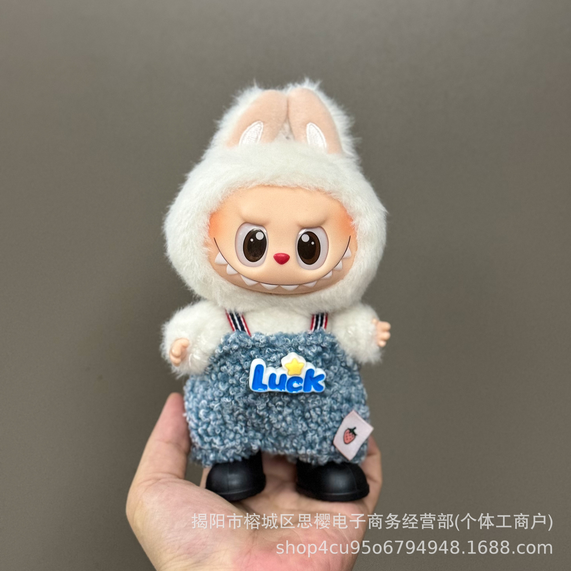 Solo la ropa es adecuada para la ropa de bebé Rabubu de 123 generaciones Labubu ropa colgante de 17cm muñeca traje de felpa falda