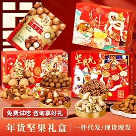 混合坚果;月饼;传统糕点