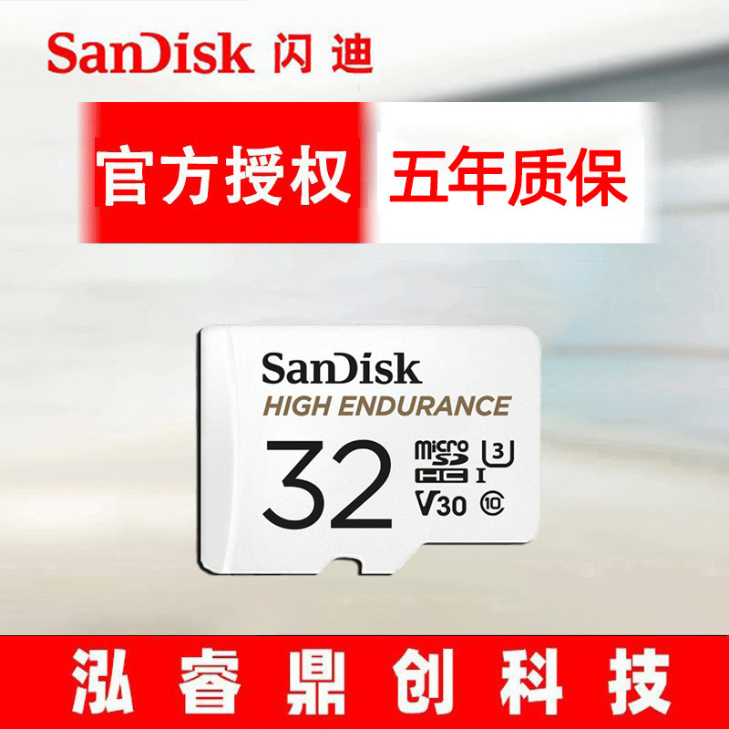 サンディスク TFメモリーカード 32GB/64GB 携帯電話 カメラ 監視カメラ ドライブレコーダー SDメモリーカード 128GB レコーダー専用|undefined