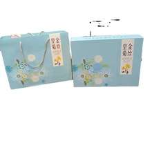 精装茶叶礼品盒子菊丝茶叶精裱手提袋纸盒包装