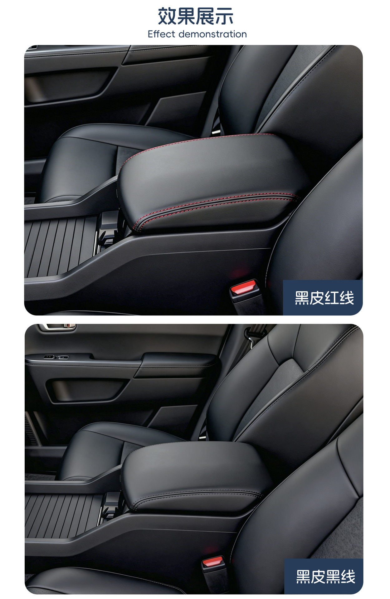 Suitable for Honda Pilot Center Console Armrest Box Protective Cover 2009-2015 Honda Pilot Central Armrest Cover
