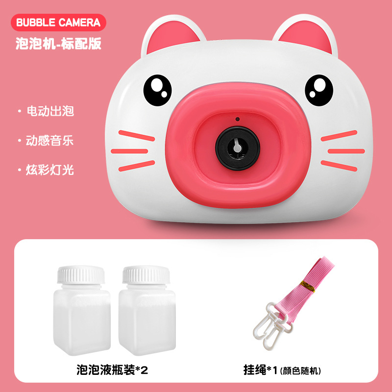 거품 카메라 [흰 고양이] 1 밧줄 2 물 (창 상자)