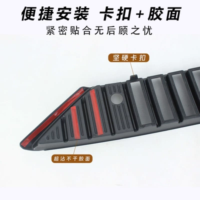 24-25 model Chery Fengyun T10 Automobile anti-insect net