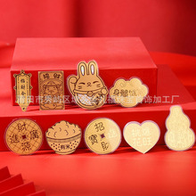 2026��������J̫�q�֙C�N С�t���l���S���N������ؔ����ؔ��Y