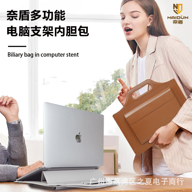 Naidun Is Suitable for Matebook Notebook Stand Computer Bag Classy Leather Stand Multi-Functional Storage Handbag