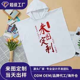 睡袍、浴袍;女士家居服;情侣家居服