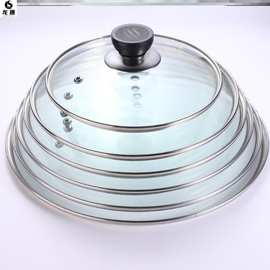 电炖锅顶盖顶22公分25直径蒸笼盖帽钢化玻璃锅盖雪平锅锅盖18蒸锅
