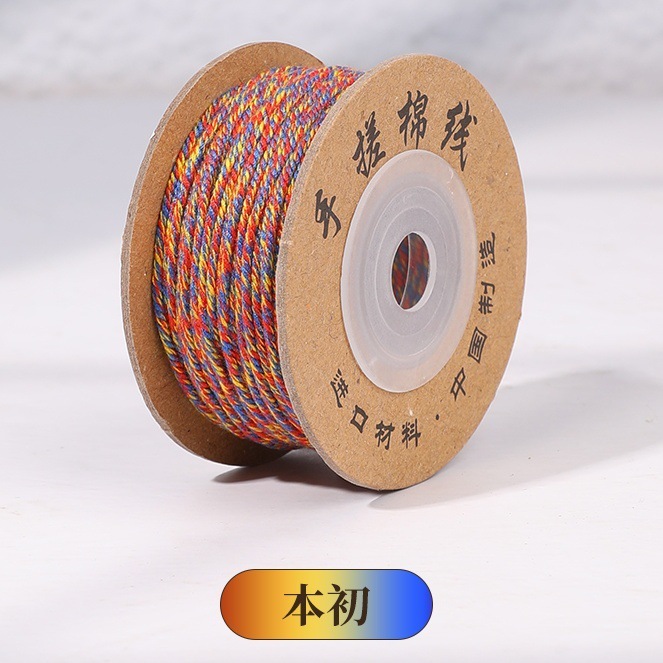 藏式手搓棉绳编织绳diy文玩手串项链流苏线盘缠花绳手搓绵线藏绳|undefined