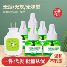 늟�����Һ����xֱ��ʽ늟���늲��^����ˮ�������҃ȟoζ�����l