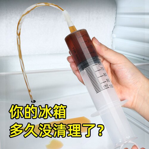 Refrigerator dredge drain hole dredge waterway artifact household refrigerator drain pipe outlet clogged cleaning brush