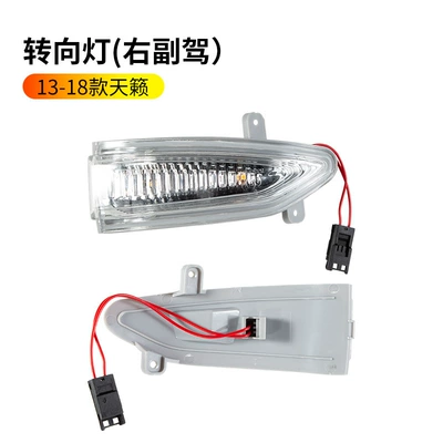 Rearview mirror/rearview mirror | assembly - 2013-2018-teana-rearview-mirror-turn-signal-light-right-passenger-side-nissan-teana