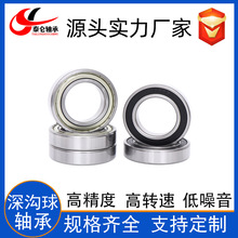 厂家直供摩托车电车轮毂用轴承6008ZZ 电机汽车轴用轴承6008-2RS