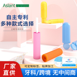 Medical cleaning factory bite orthodontic era Angel invisible braces orthodontic bite food grade masticator to correct molars