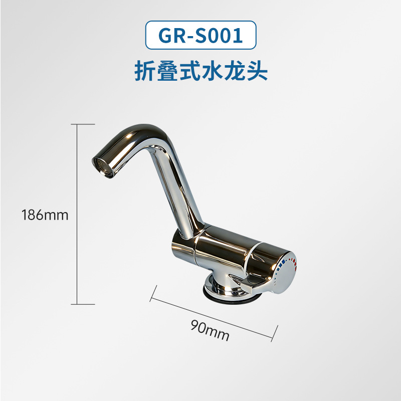 Grifo plegable especial Guangrun RV Yate grado 180 GR-S001 giratorio