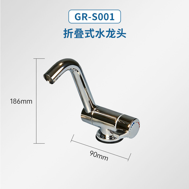 GuanGRun Rv Yacht Special Foldableing Faucet DeGRee 180 Rotating Gr-s001