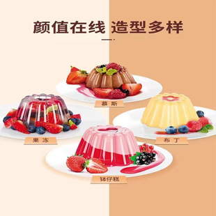Cross-Border Pudding-Shaped Cup with Lid Yogurt Mousse Jelly Grinding Cup Popular DIY Dessert Handmade Props