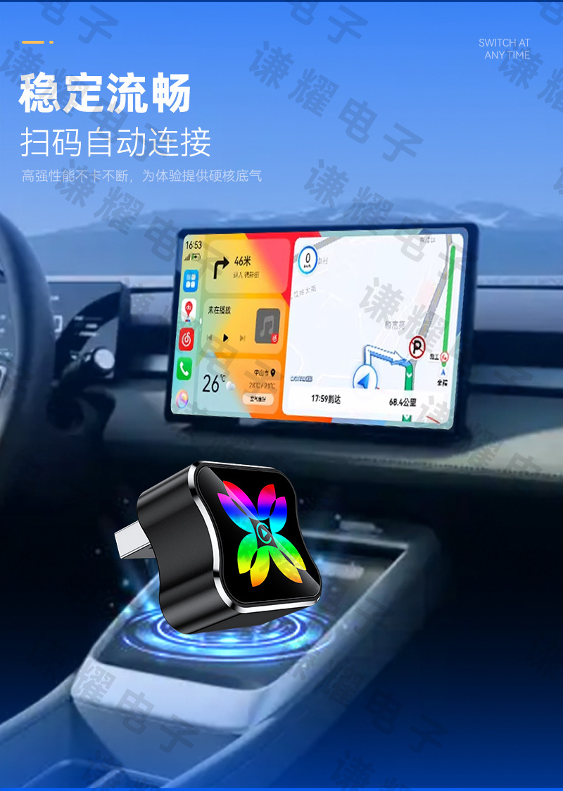 Best-selling original car wired CarPlay to Huawei HiCar wireless box, smart car connectivity HiCar box
