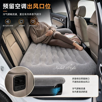 inflatable bed, car mattress, Vehicle-mounted inflatable bed