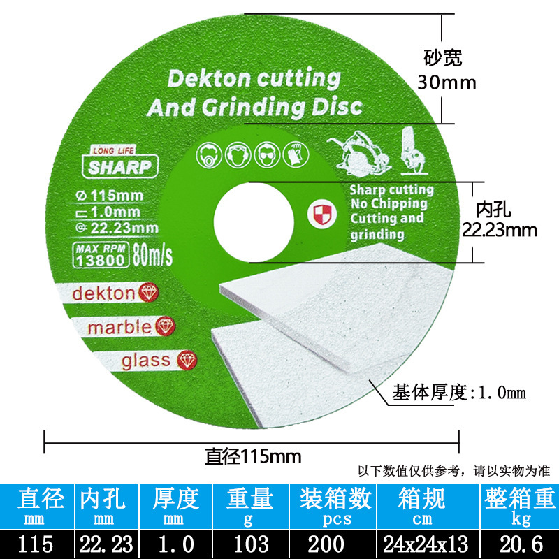 钎焊金刚石切割片岩板大理石锯片角磨机瓷砖陶瓷切割玻璃磨片批发|undefined