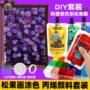 肌理加大手绘120颜料