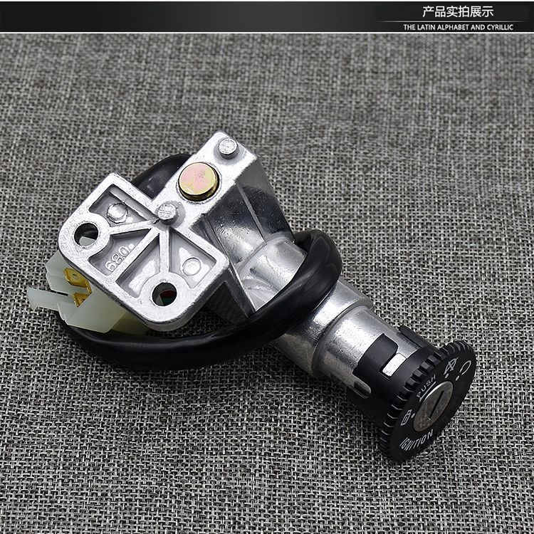 Motorcycle handsome boy electric door lock size not fighting electric car set lock power lock front lock full car lock seat cushion lock