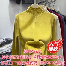 韩版钩花镂空半开立领长袖针织女2025冬新款洋气别致打底毛衣上衣