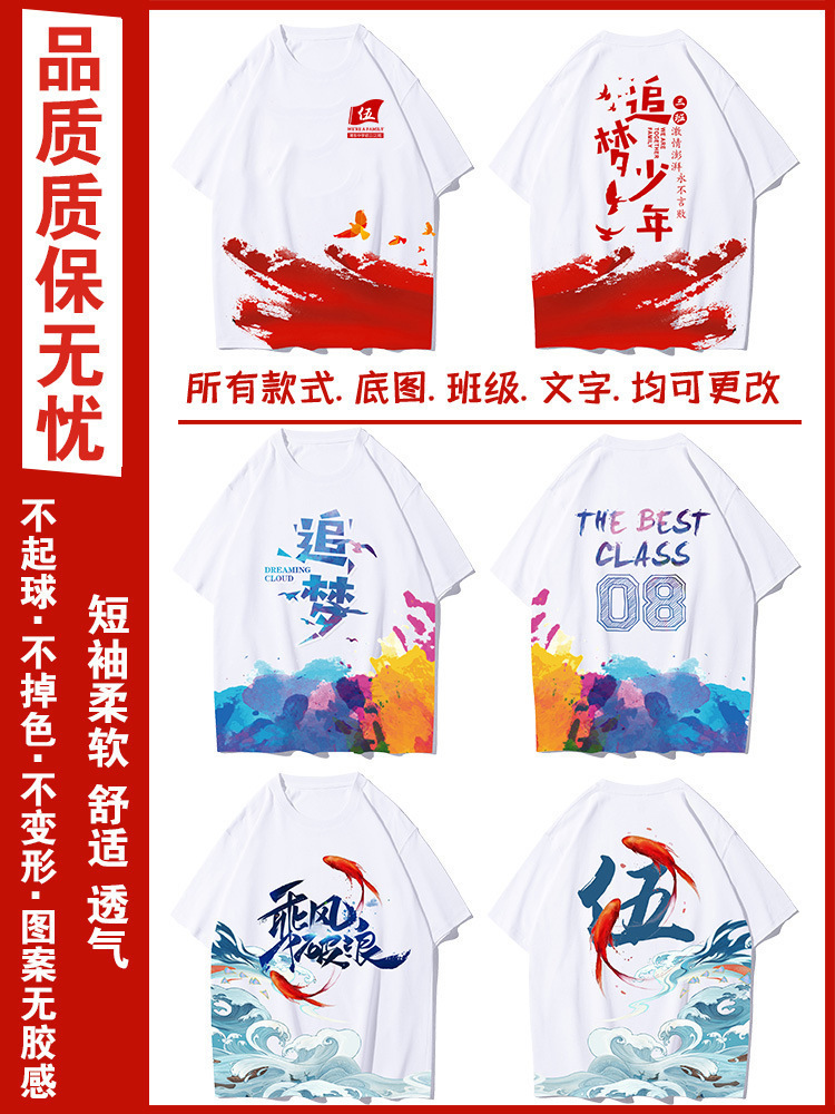 전신 인쇄 폭발 1