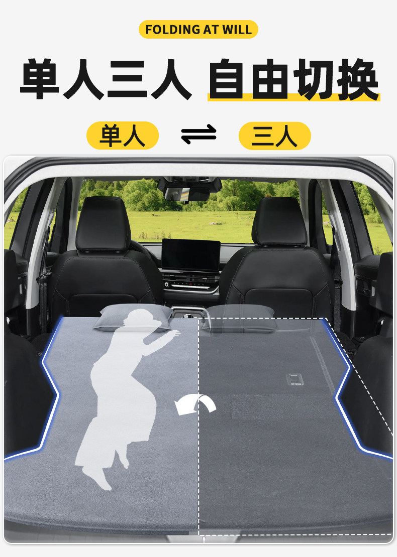 Haval H6 car rear seat sleeping pad, inflatable mattress for car, trunk sleeping pad, national trend version, a magical tool for sleeping in the car