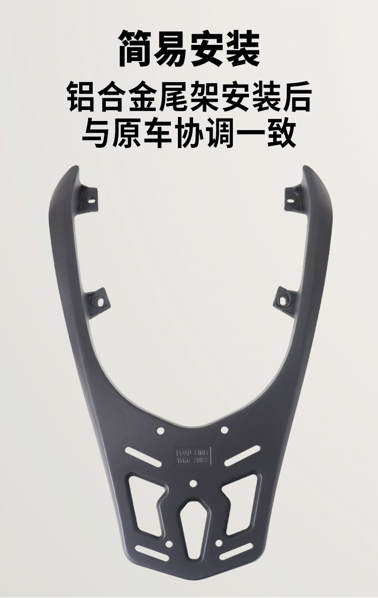 Skyhawk Tx150 Tail Rack Tx250 Aluminum Alloy Rear Rack Linhai L-Max150 Lifan Blue Sturgeon Motorcycle Bracket