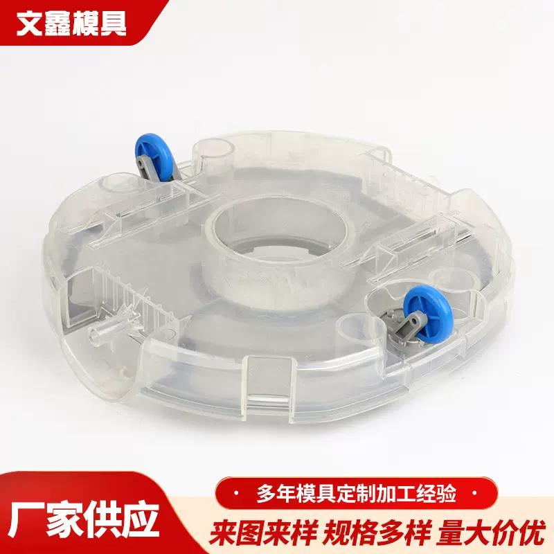 供应日用品塑料件来图来样注塑加工 泳池扫地机滤网注塑模具加工