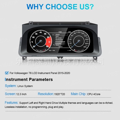 Suitable for Volkswagen Passat/Golf/Touareg/Jetta/Skoda/T6 Full Series Lcd Speed Instrument Panel