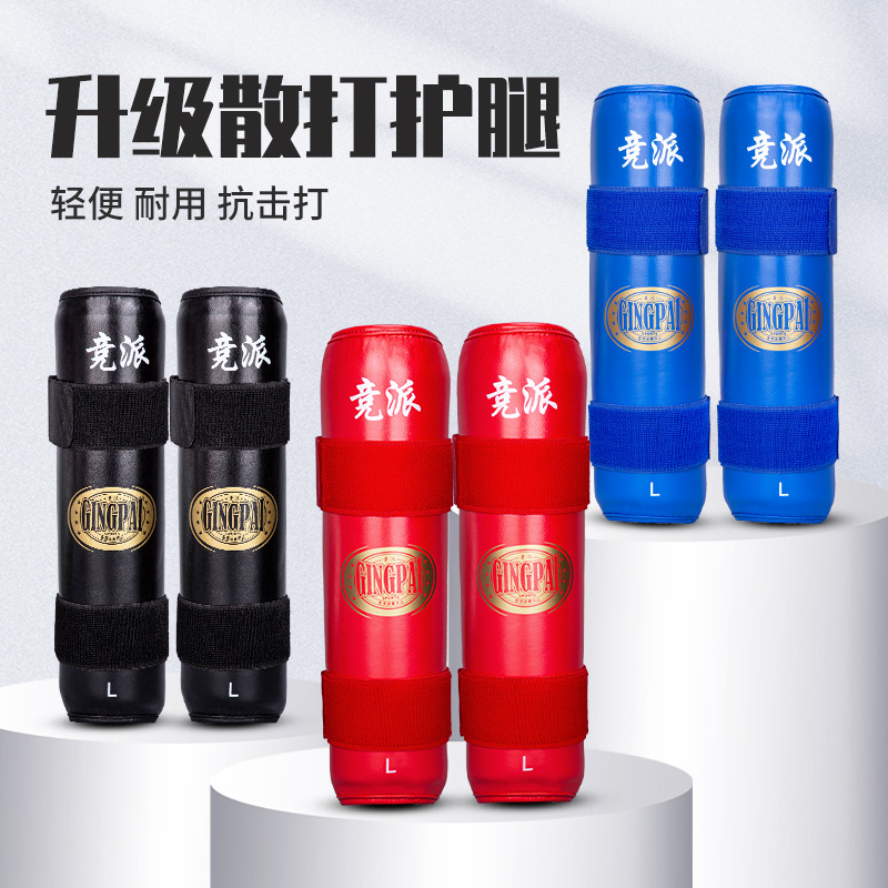 Sanda Leg Protectors for Adults and Children Boxing Fighting Training Leg Protectors Muay Thai Boxing Fighting Shin Protectors Professional Competition Men