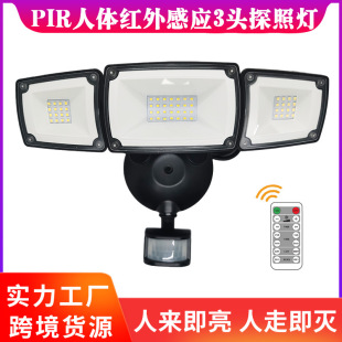 2023 Cross-border New TZD42PIR Floodlight Human Body Infrared Sensor 3 Garage Lights Searchlight