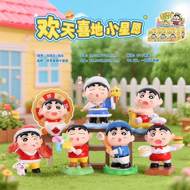 创意潮玩萌新出击爆炸头盲盒抽象动画同款桌面小摆件网红热卖礼物|undefined