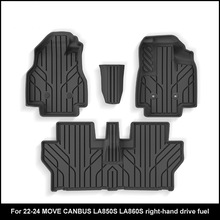 m22-24lMOVE CANBUS܇_|ˮTPE_||羳