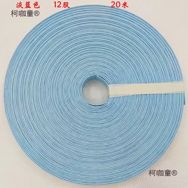 宽纸藤彩色纸绳出口日本纸藤纸绳编织手工制作材料20米/卷1麦太保