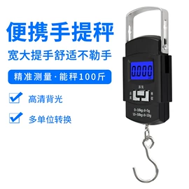 电子秤;珠宝秤;厨房秤