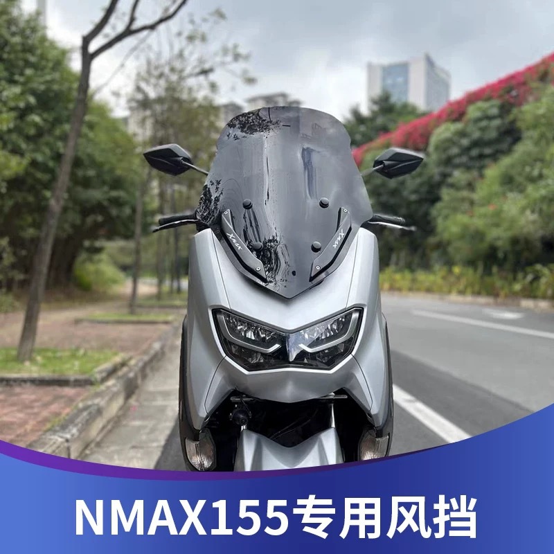 Suitable for Yamaha Nmax 155 21-23 Years Modified Motorcycle Windshield Cover Front Windshield
