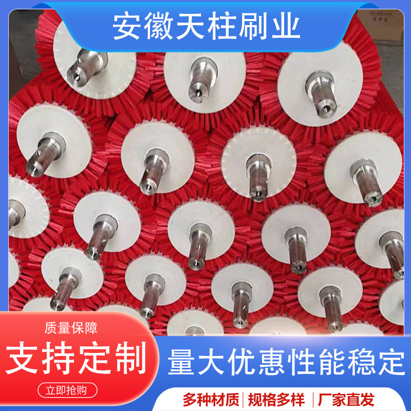 厂家批发清洗除尘尼龙丝圆柱刷辊缠绕刷清洗滚筒刷果蔬清洗毛刷辊