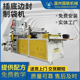 吹膜机;塑料制袋机;制袋机