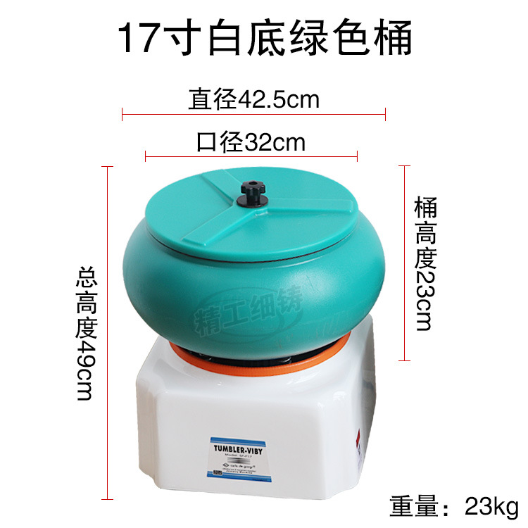 Green polishing cloth, vibration
