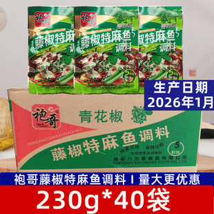�۸��ٽ������~�{��230g*40���Ĵ��໨���~�ؑcˮ���~�����~����