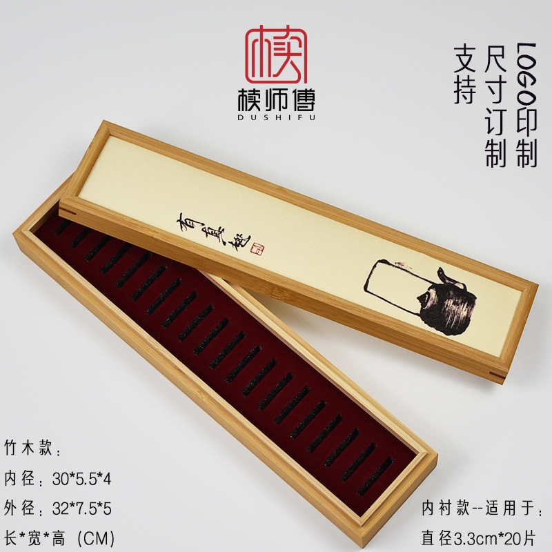 Внутренний диаметр: длина 30, ширина 5,5, высота 4 см - подарочная коробка для благовоний