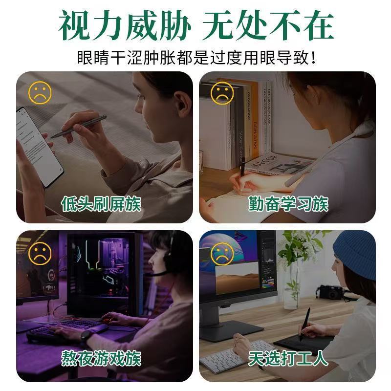 ルテインアイプロテクションエアゾールは目の疲れとドライアイを和らげます。工場から発送されるルテインアイプロテクションスプレーです。|undefined